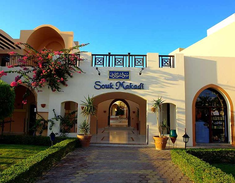 Souk Makadi, Madinat Makadi - Hurghada